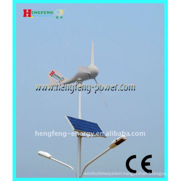 steel solar & wind (hybrid) power street light